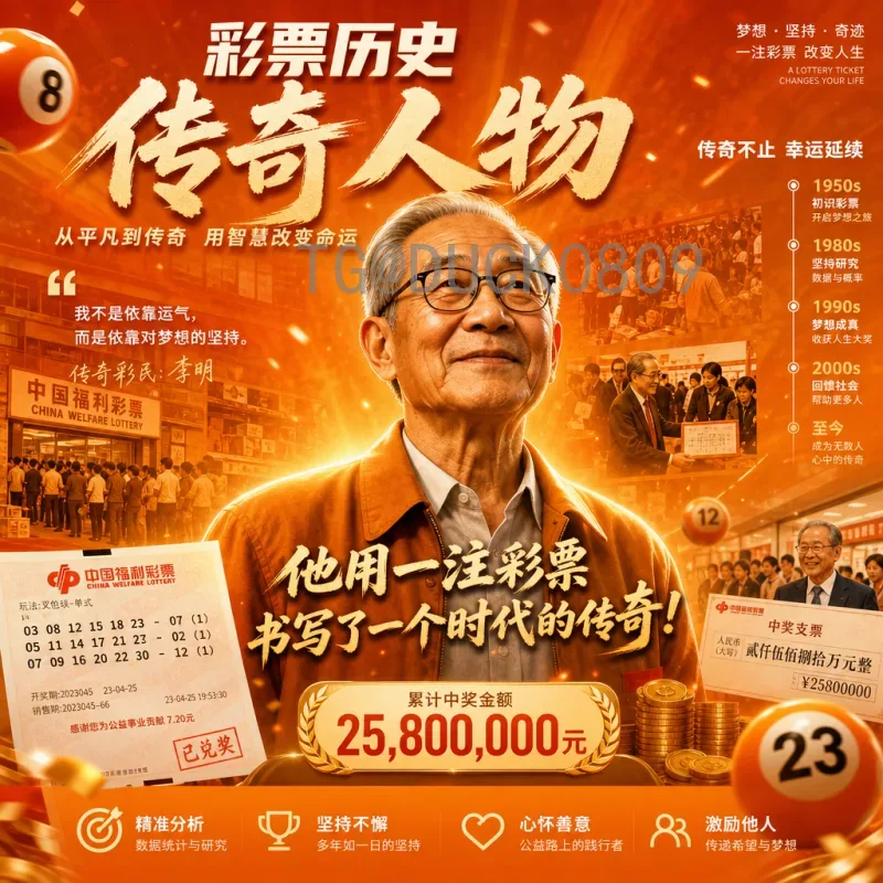 2026世界杯面具文化：从助威神器到防护必备，球迷新宠全面解析