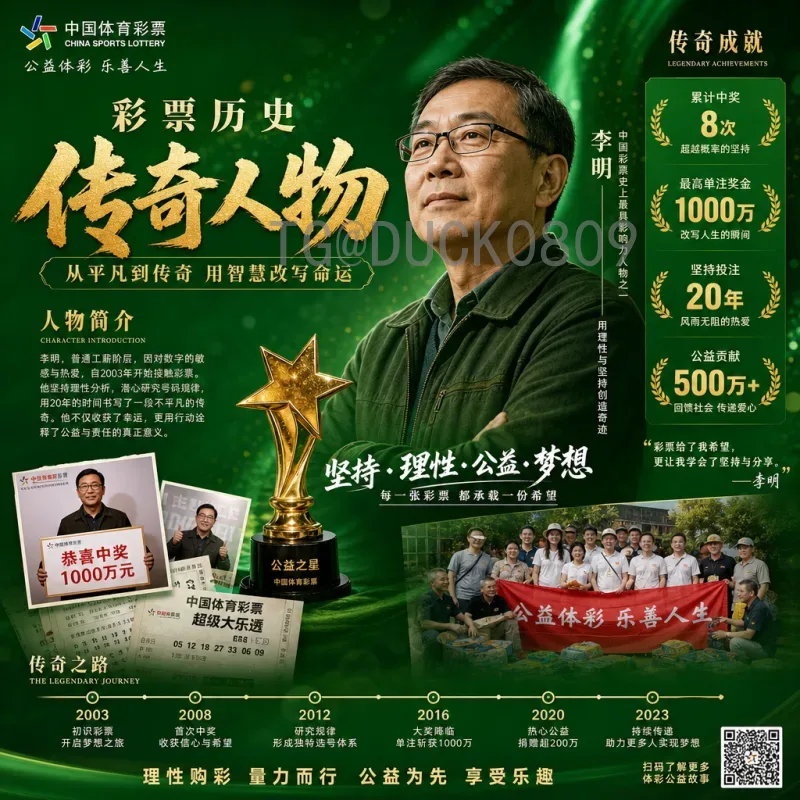 官方2026年美加墨世界杯比赛场馆名单：16座球场点燃全球足球热情