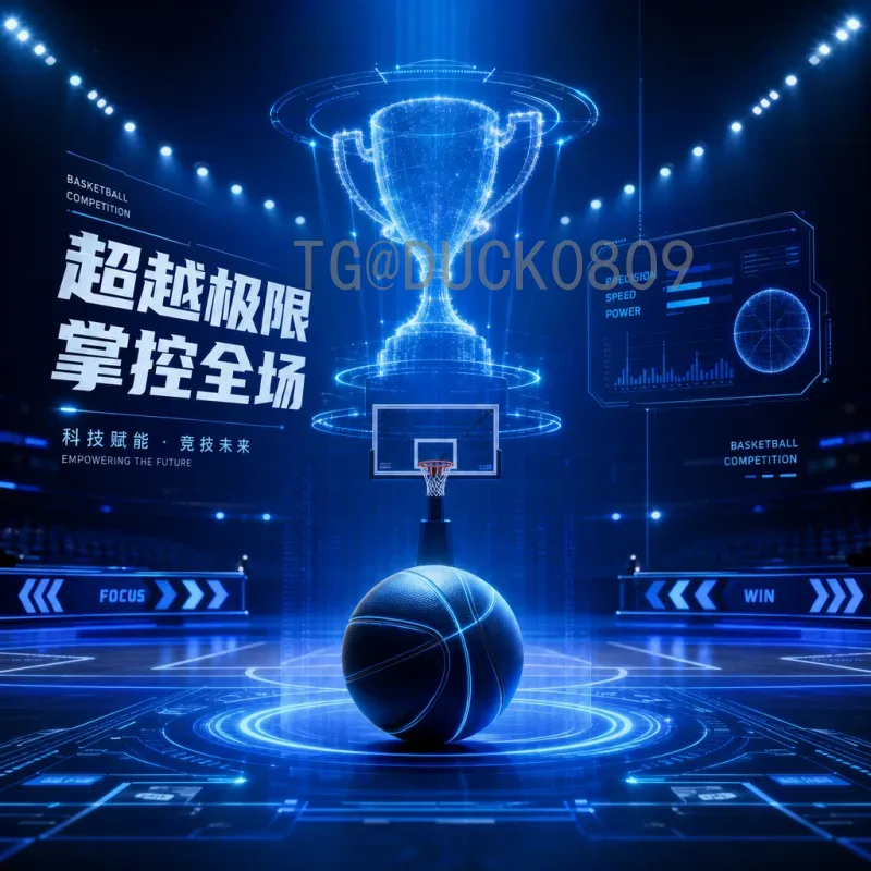 2026国际足联世界杯决赛门票价格全解析：购票攻略与预算指南