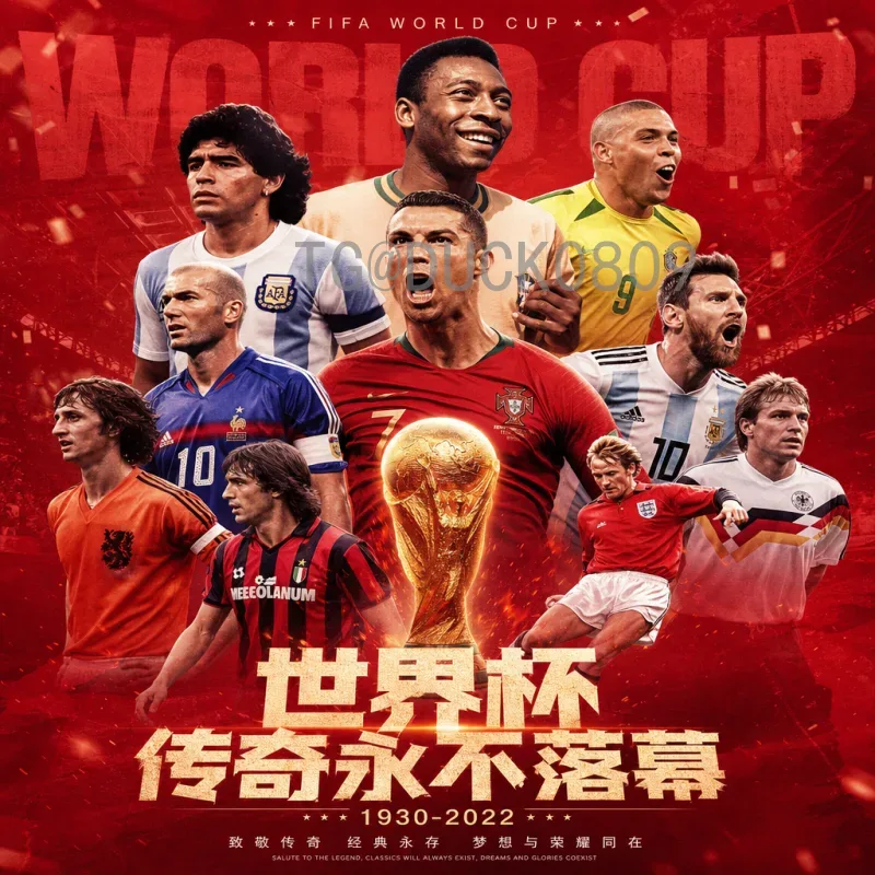 2026美加墨世界杯淘汰赛赛程时间官方完整版揭晓